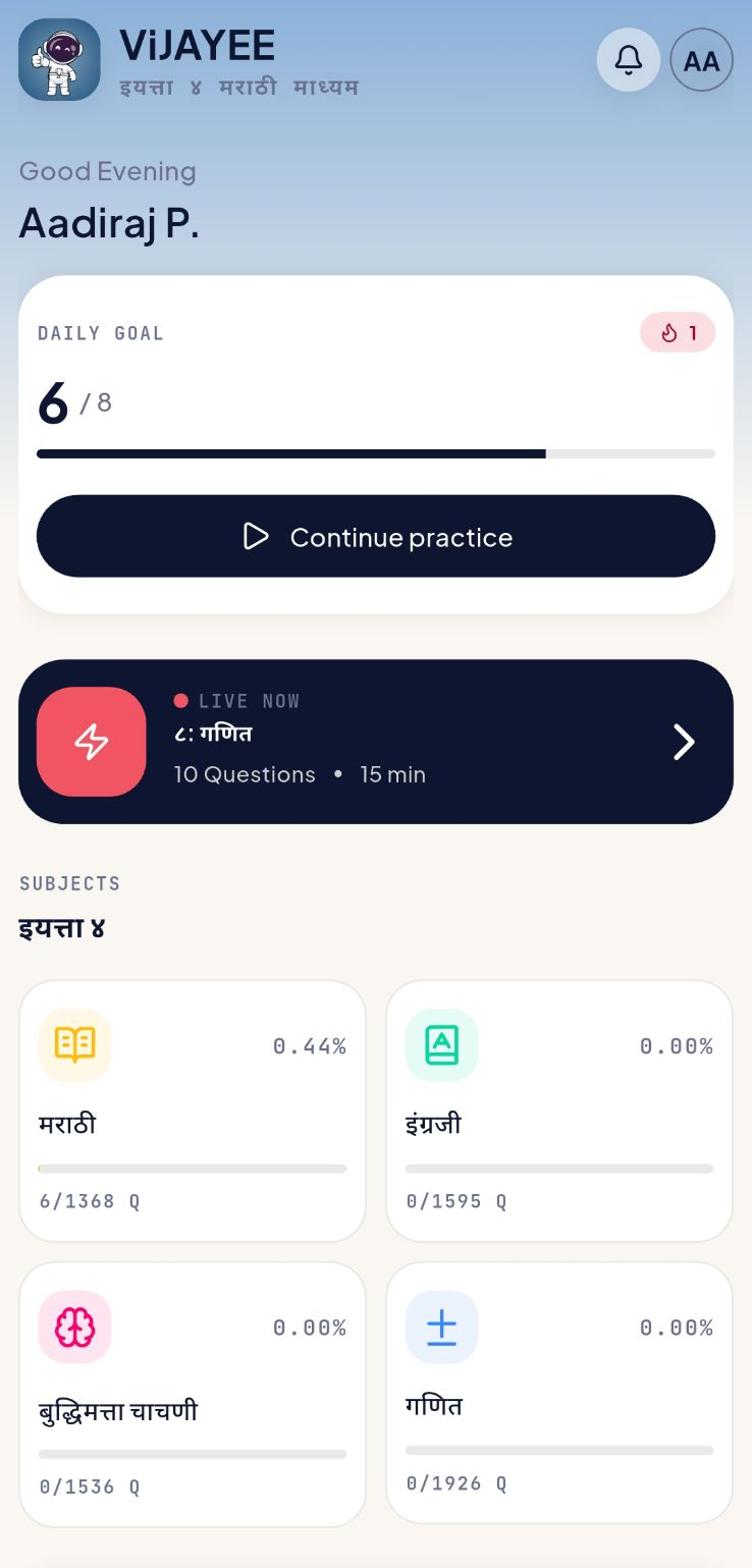 ऐप स्क्रीनशॉट