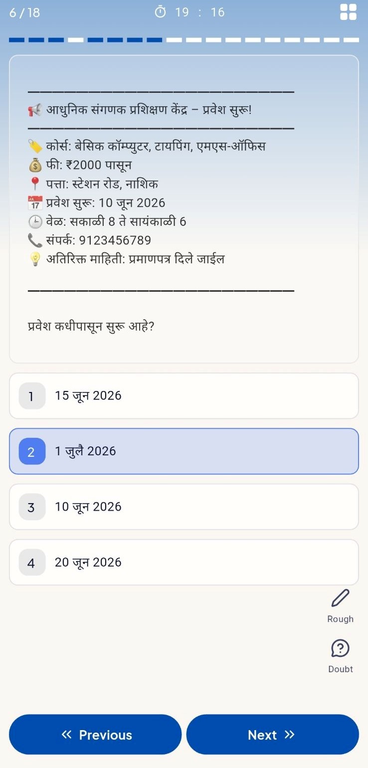 सवालों के जवाब दें