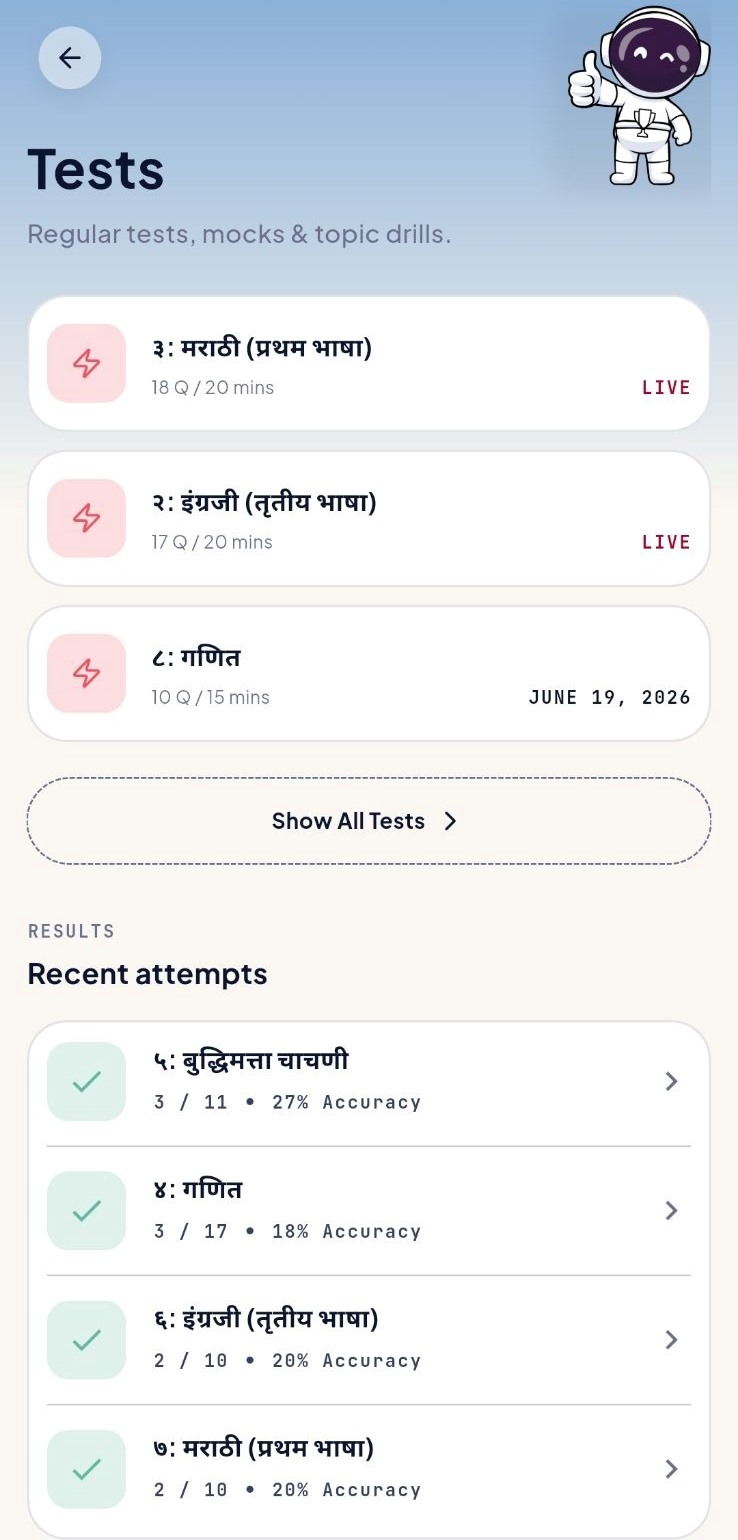 खुद को चुनौती दें