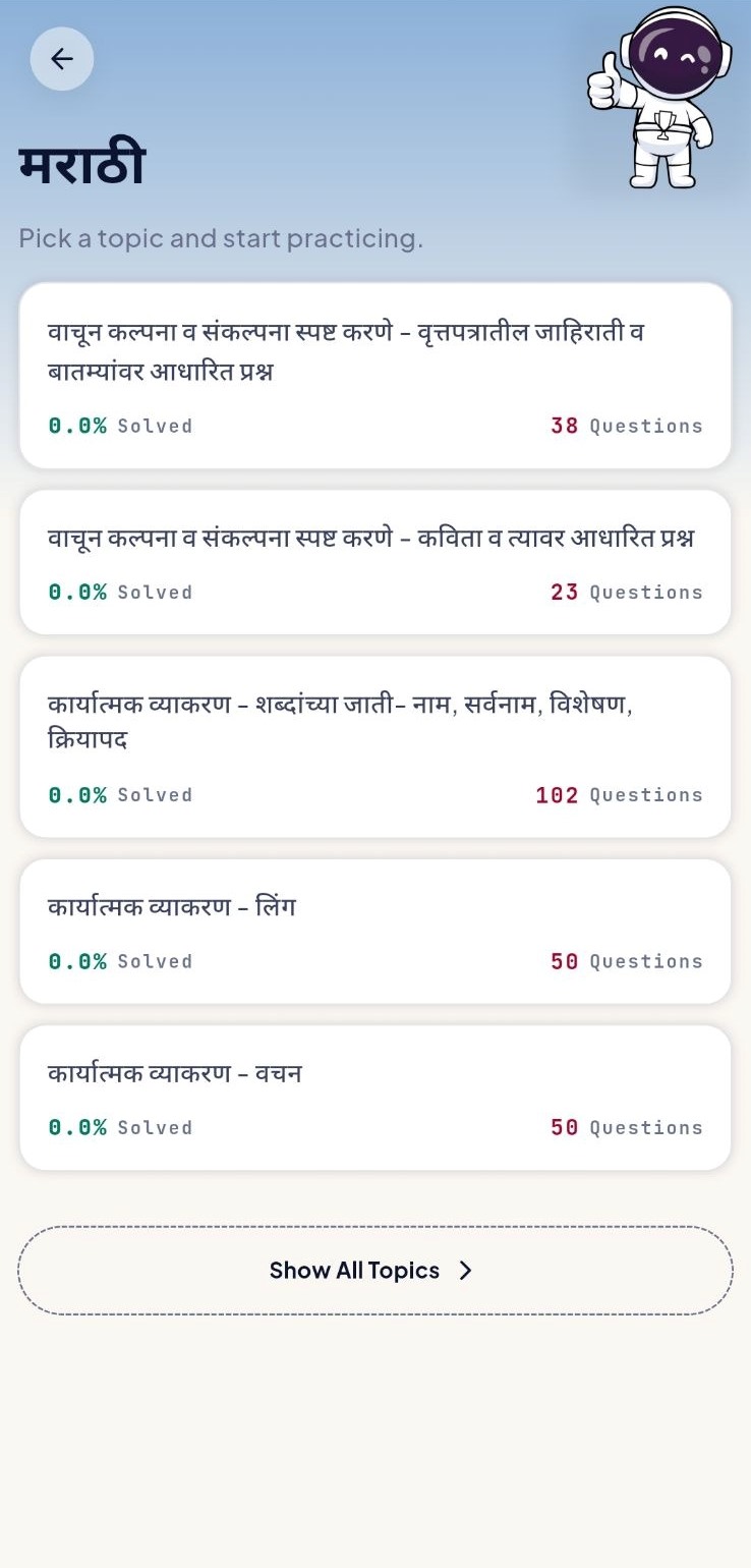 एक विषय चुनें